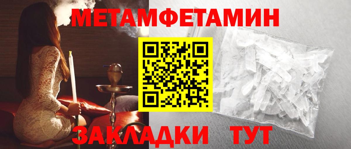 АМФЕТАМИН 97% Скопин