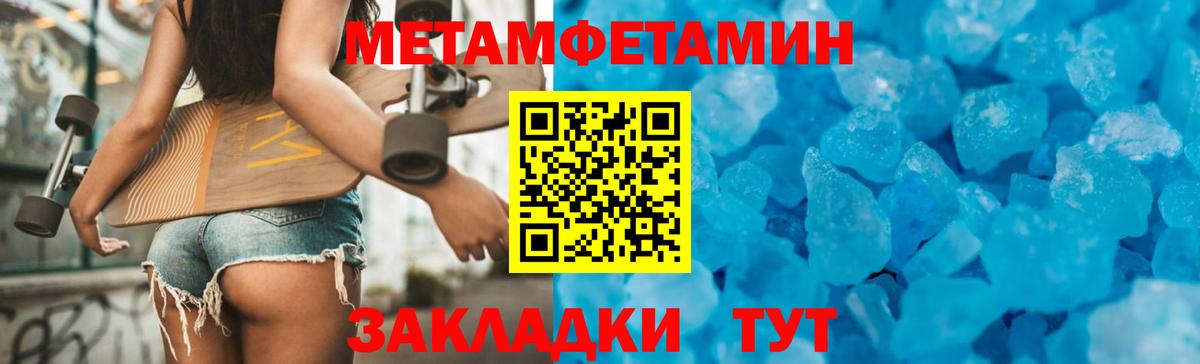 Скопин  Amphetamine  Амфетамин  АМФЕТАМИН Premium  Вход с VPN 