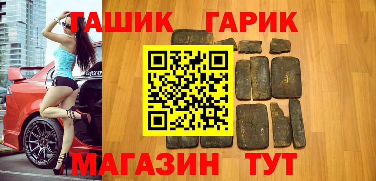 ГАШ AMNESIA HAZE  Гашиш гарик  Вход с VPN  купить наркоту  Скопин 
