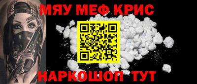 прущий лед Гагарин