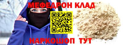 прущий лед Гагарин