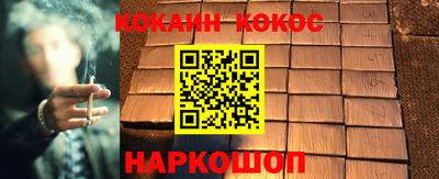 прущий лед Гагарин