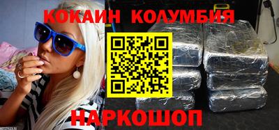 прущий лед Гагарин