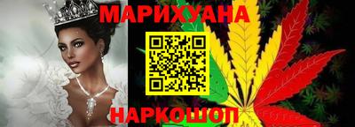 прущий лед Гагарин