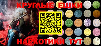 прущий лед Гагарин