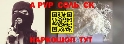 прущий лед Гагарин