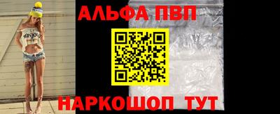 прущий лед Гагарин