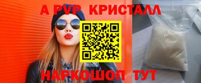 прущий лед Гагарин