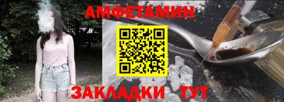прущий лед Гагарин