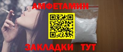 прущий лед Гагарин
