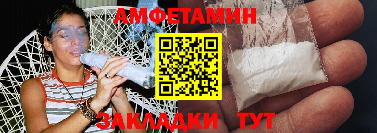 МЕТАМФЕТАМИН мет Скопин
