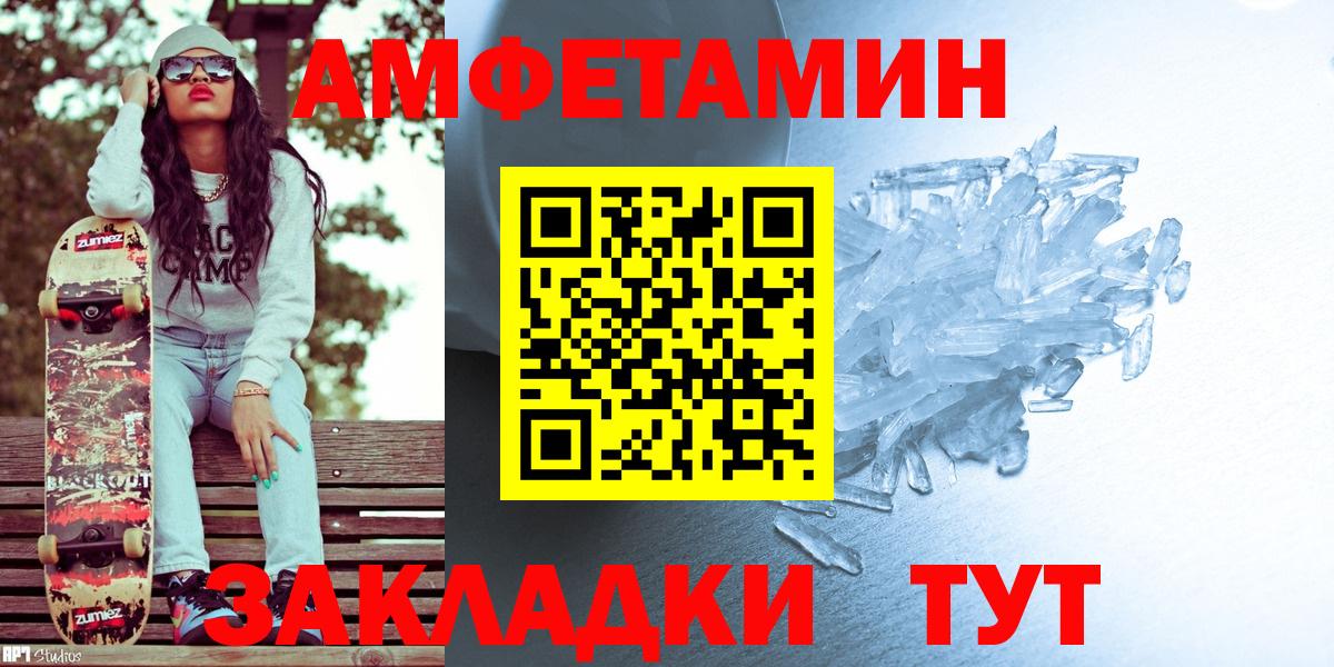 Скопин  МЕТАМФЕТАМИН витя  МЕТАМФЕТАМИН витя  Вход с VPN 