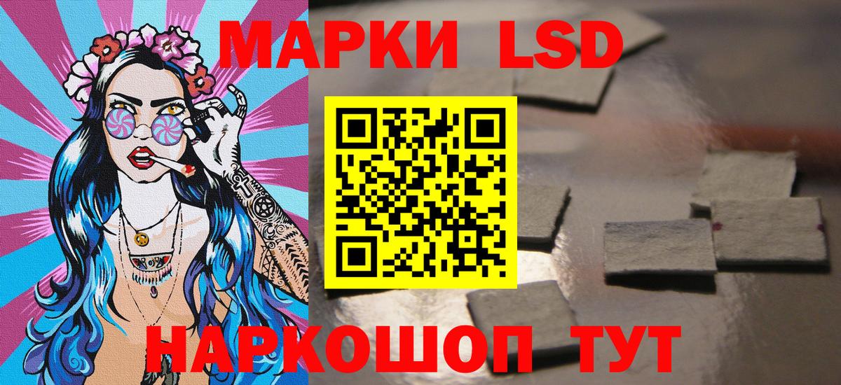 Скопин  Марки 25I-NBOMe 1,8мг  Вход с VPN  Марки 25I-NBOMe 1,8мг 