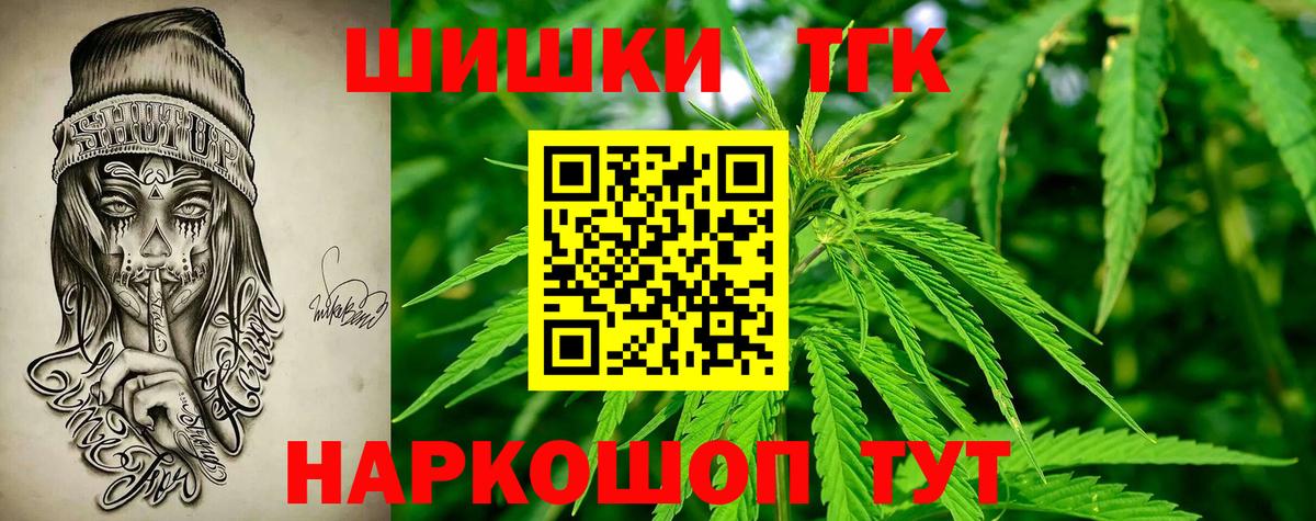 Марихуана сатива  Бошки марихуана конопля  Вход с VPN  Канабис семена  Скопин  Канабис MAZAR 