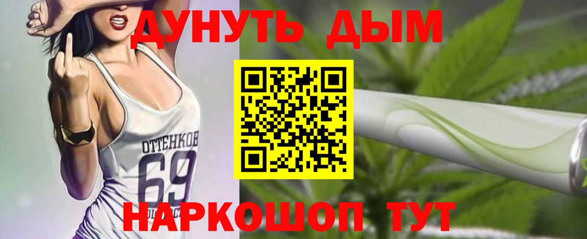 Бошки марихуана индика Скопин